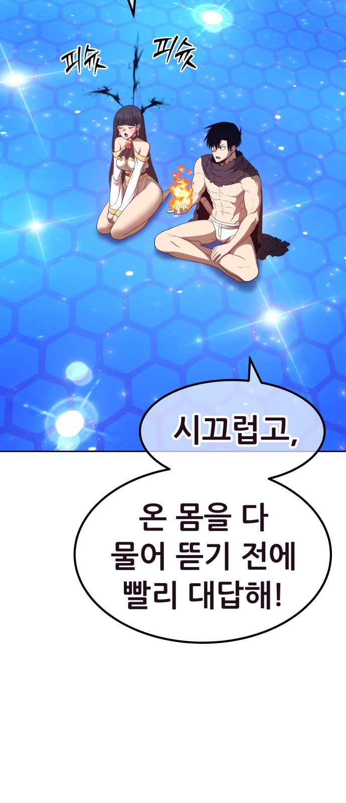 105 페이지