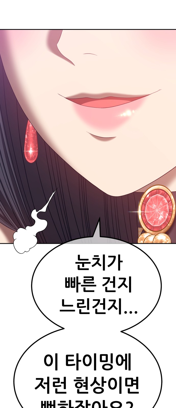 107 페이지