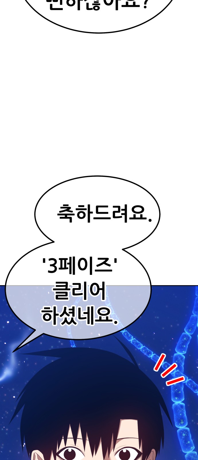 108 페이지