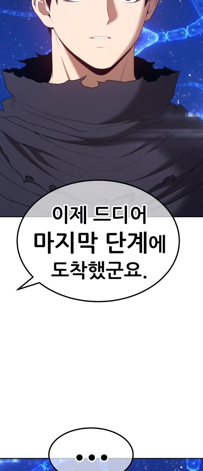 109 페이지