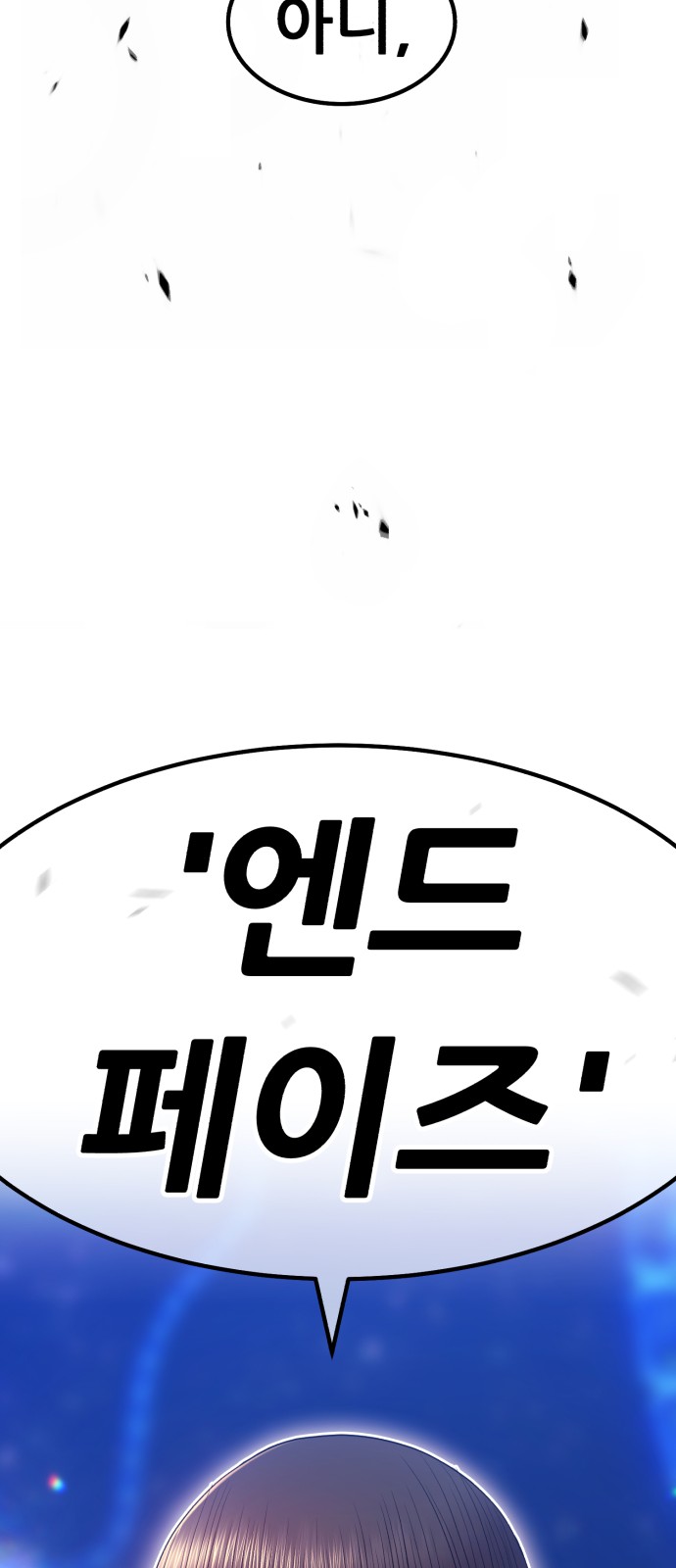 112 페이지