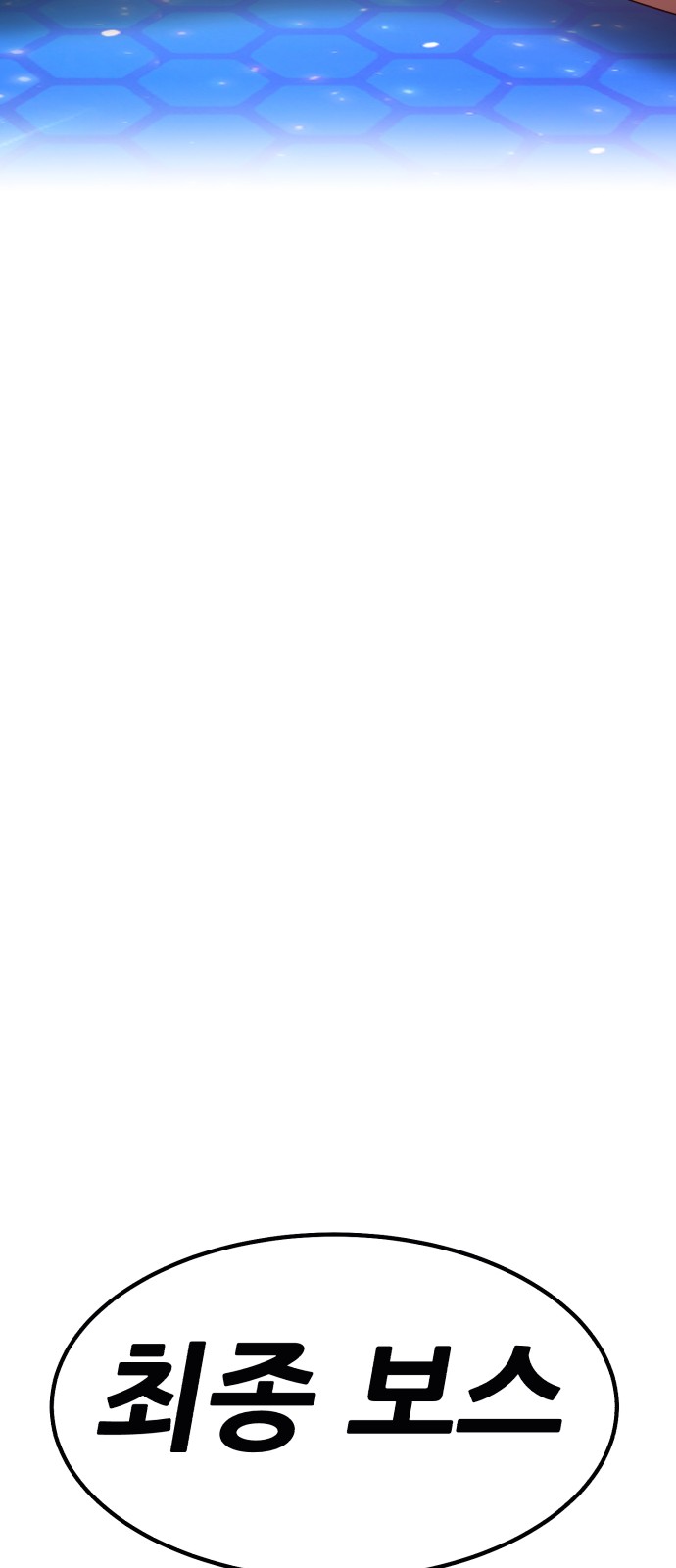 114 페이지