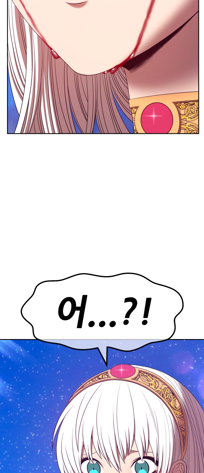 143 페이지