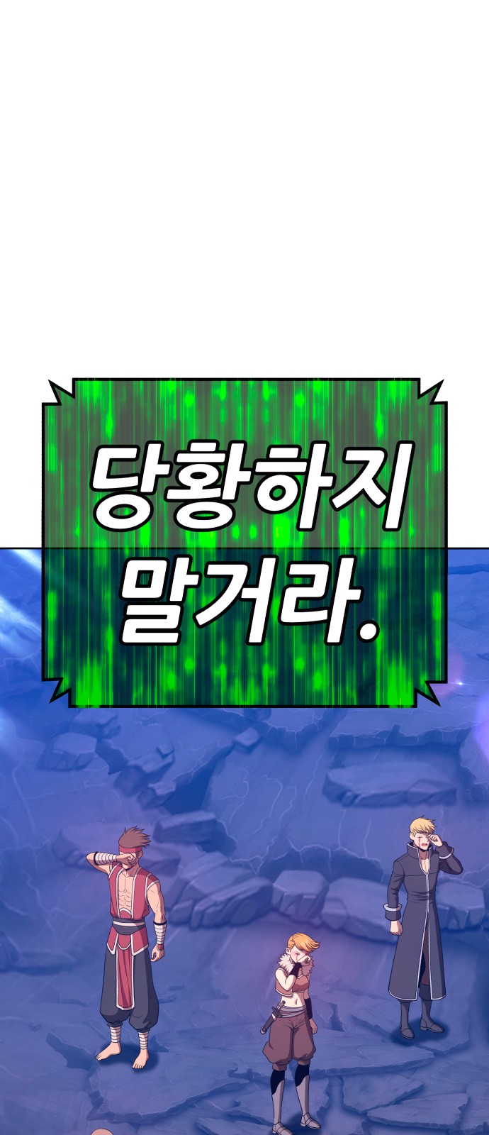 147 페이지