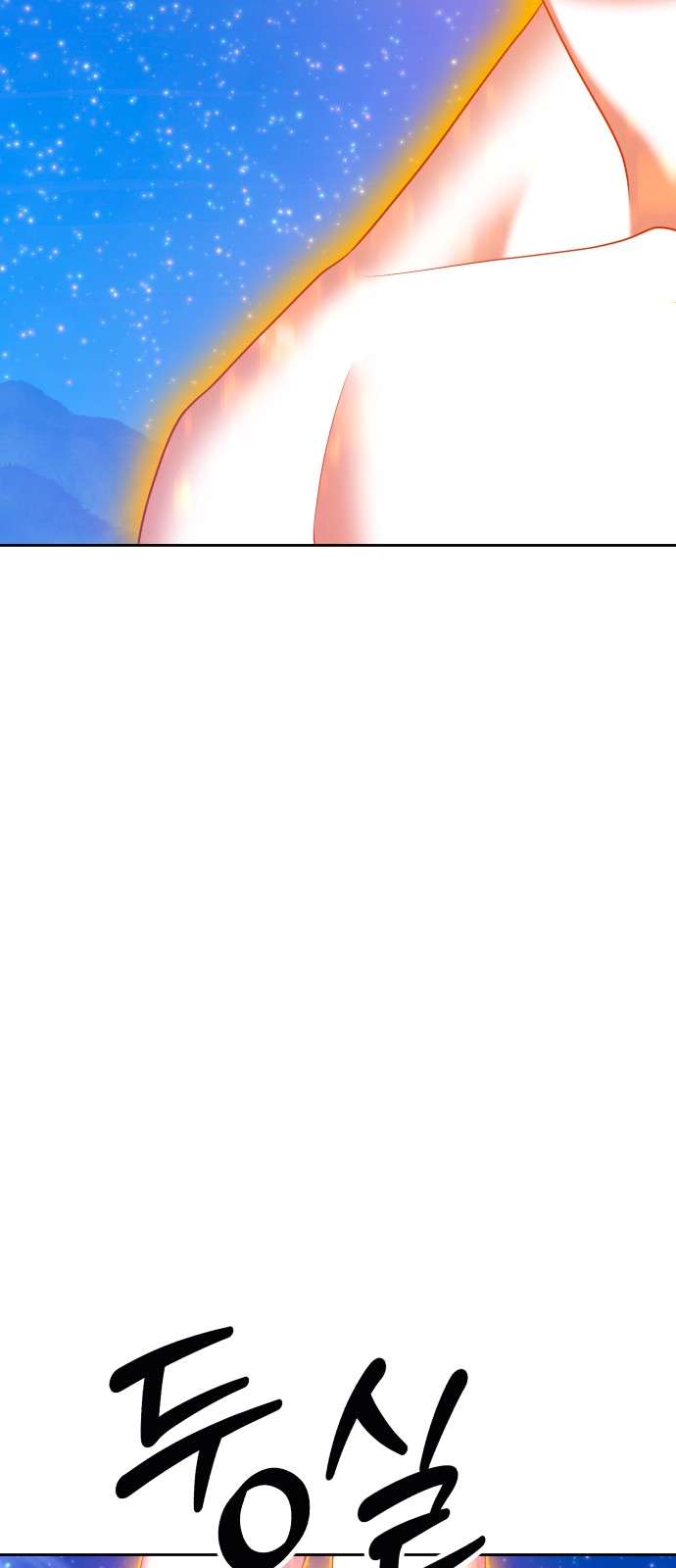 150 페이지