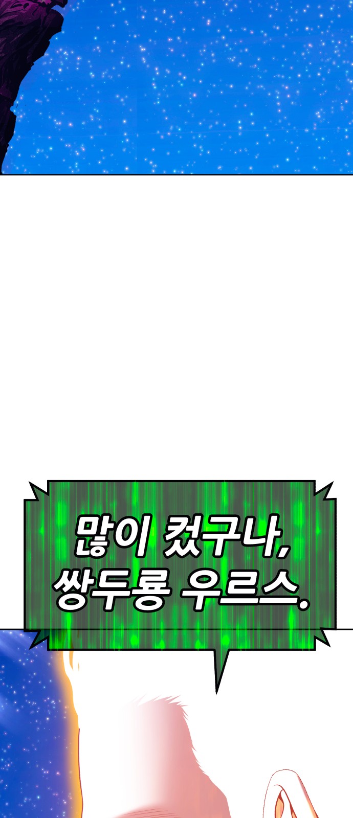 153 페이지