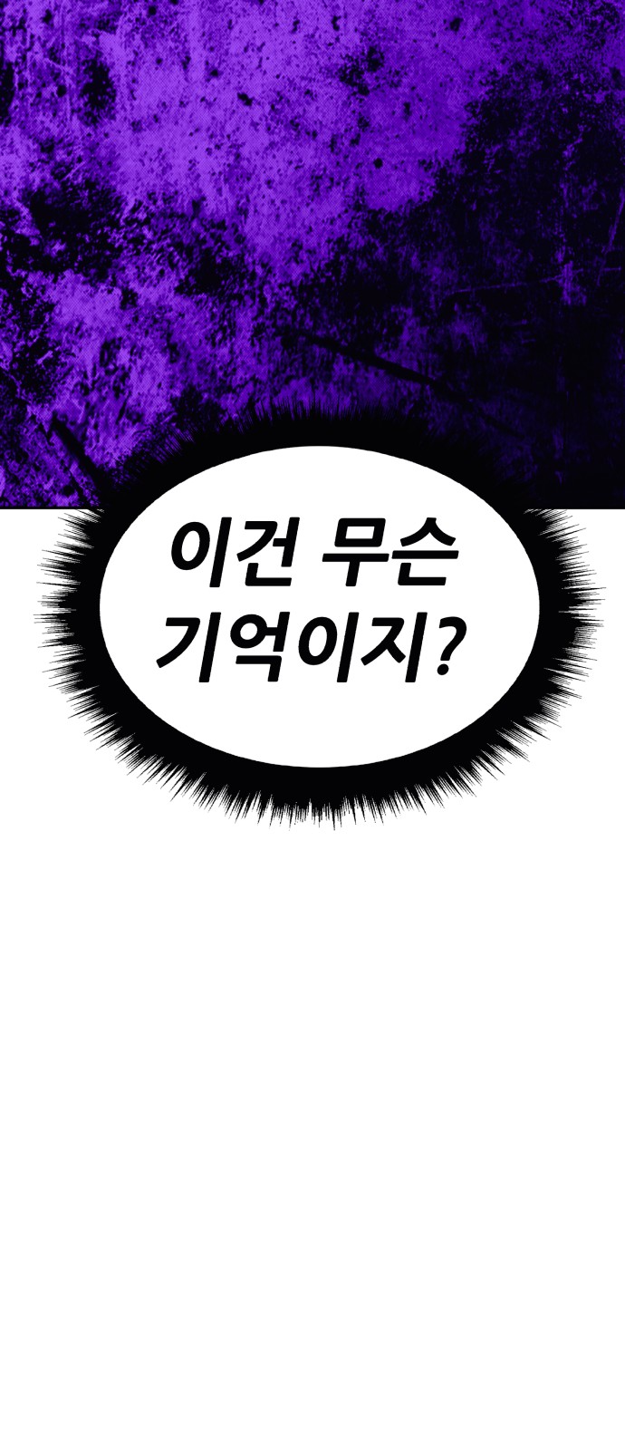 166 페이지