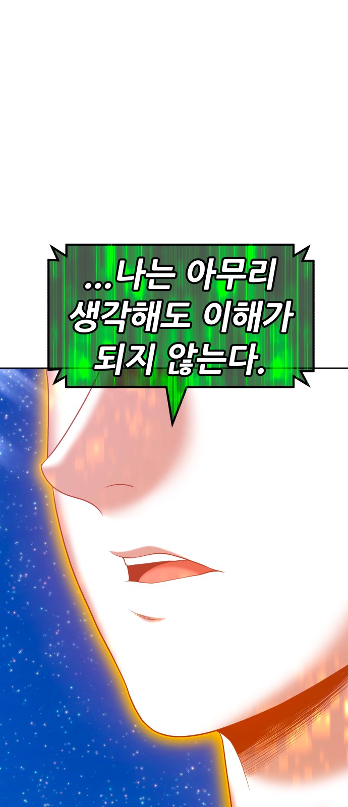 167 페이지