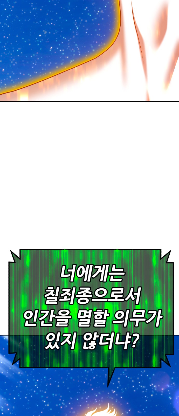 168 페이지