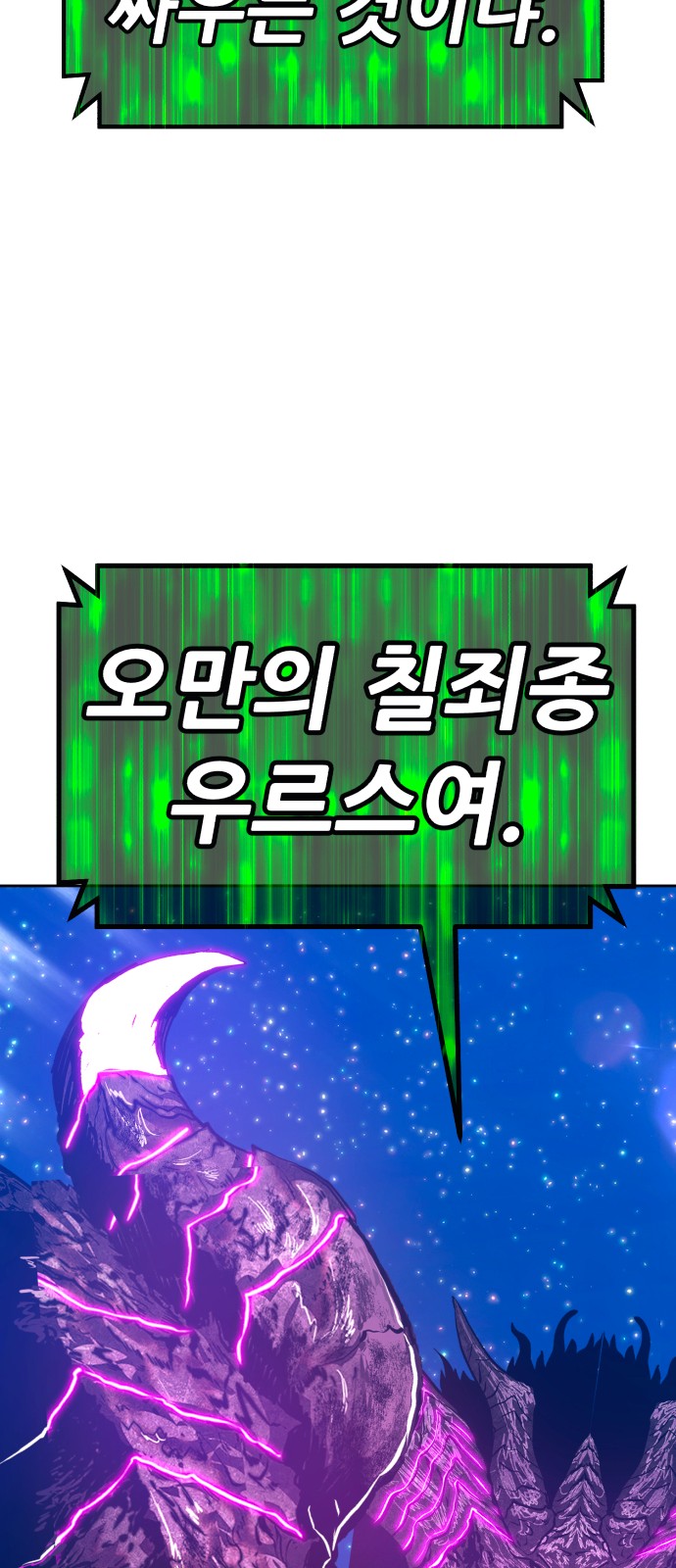 170 페이지