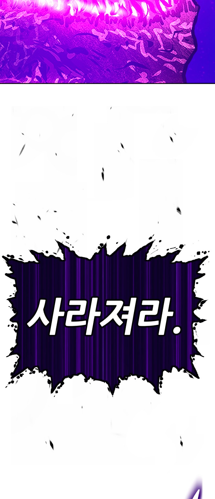 173 페이지