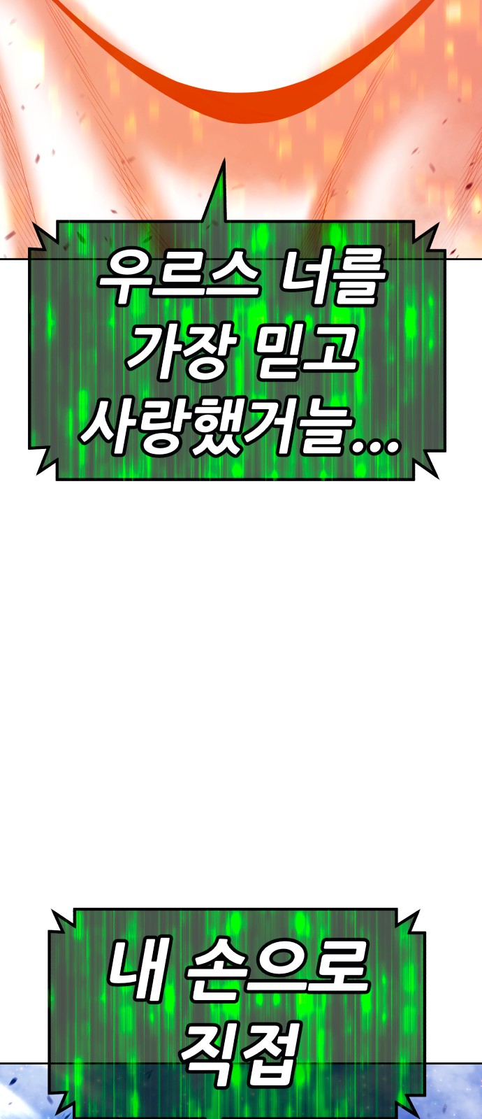 190 페이지