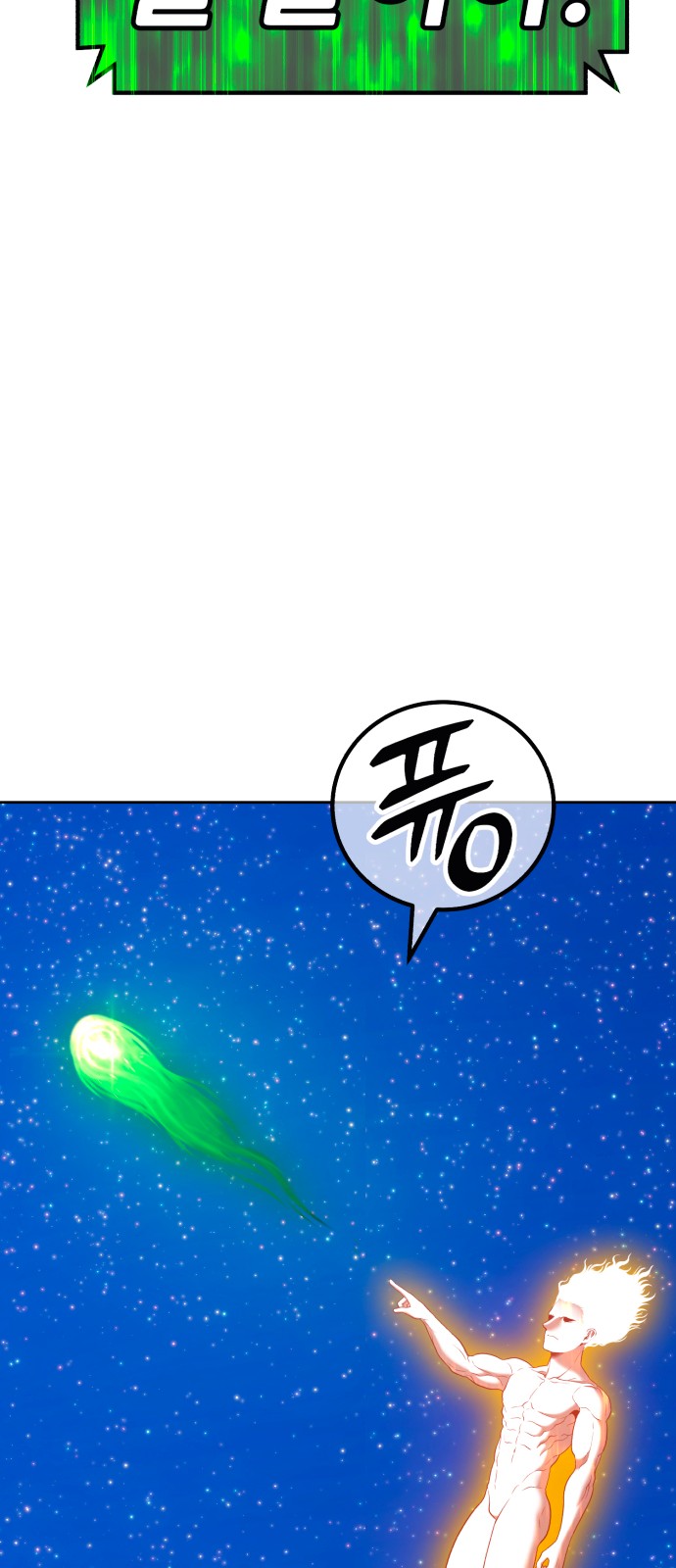 192 페이지