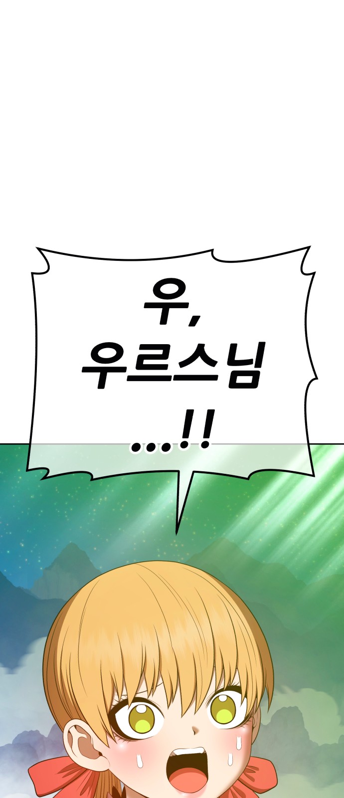 202 페이지