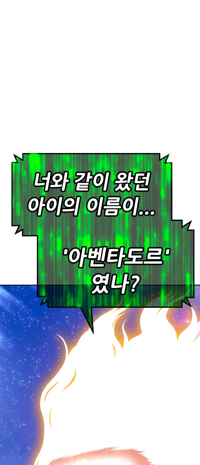 209 페이지