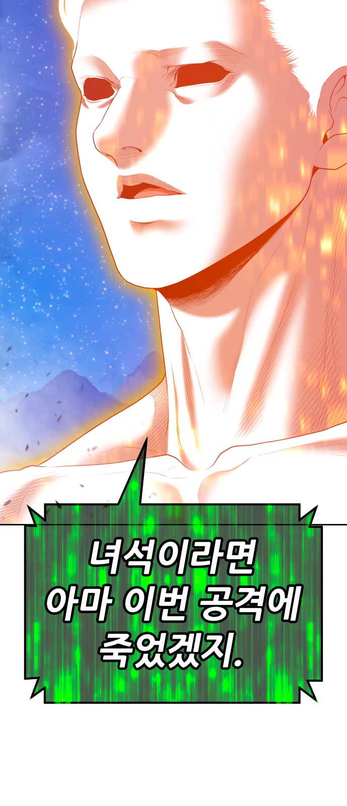 210 페이지