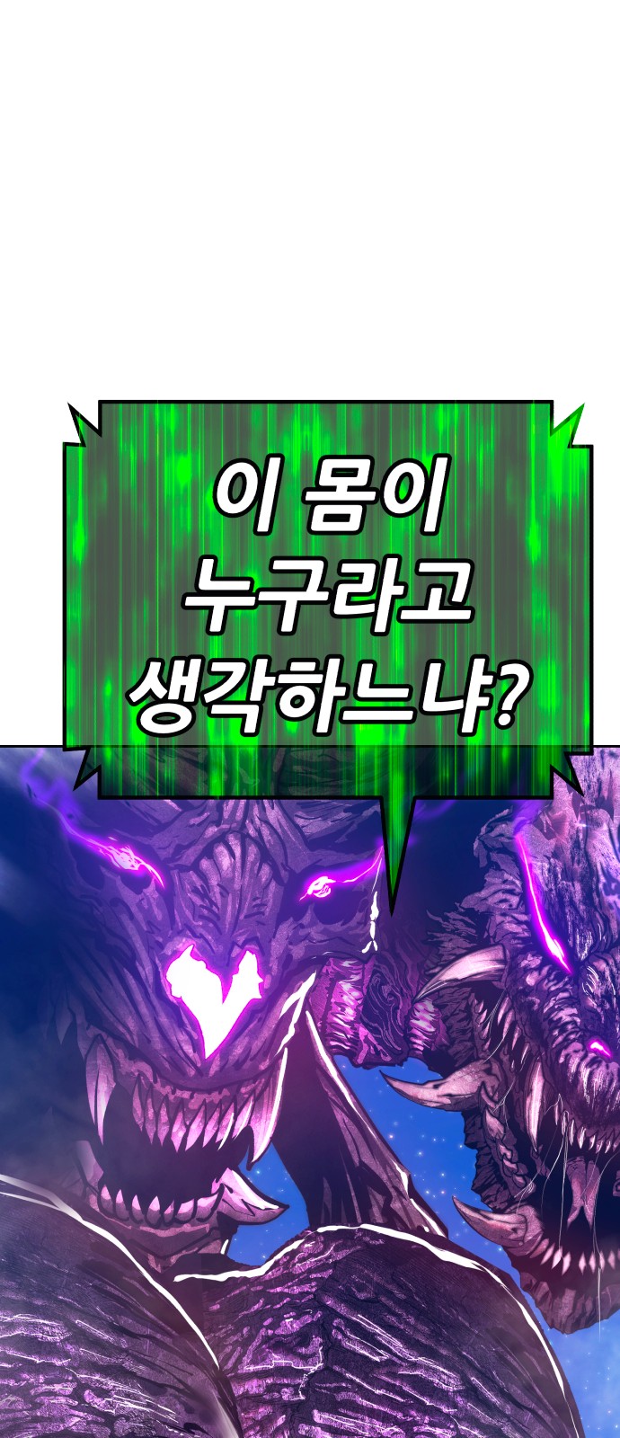 232 페이지