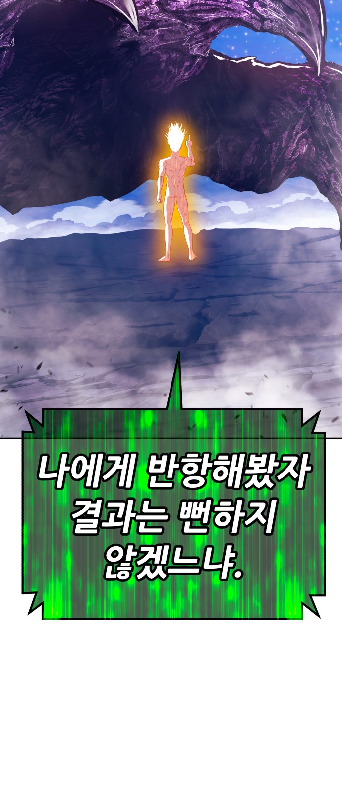 233 페이지