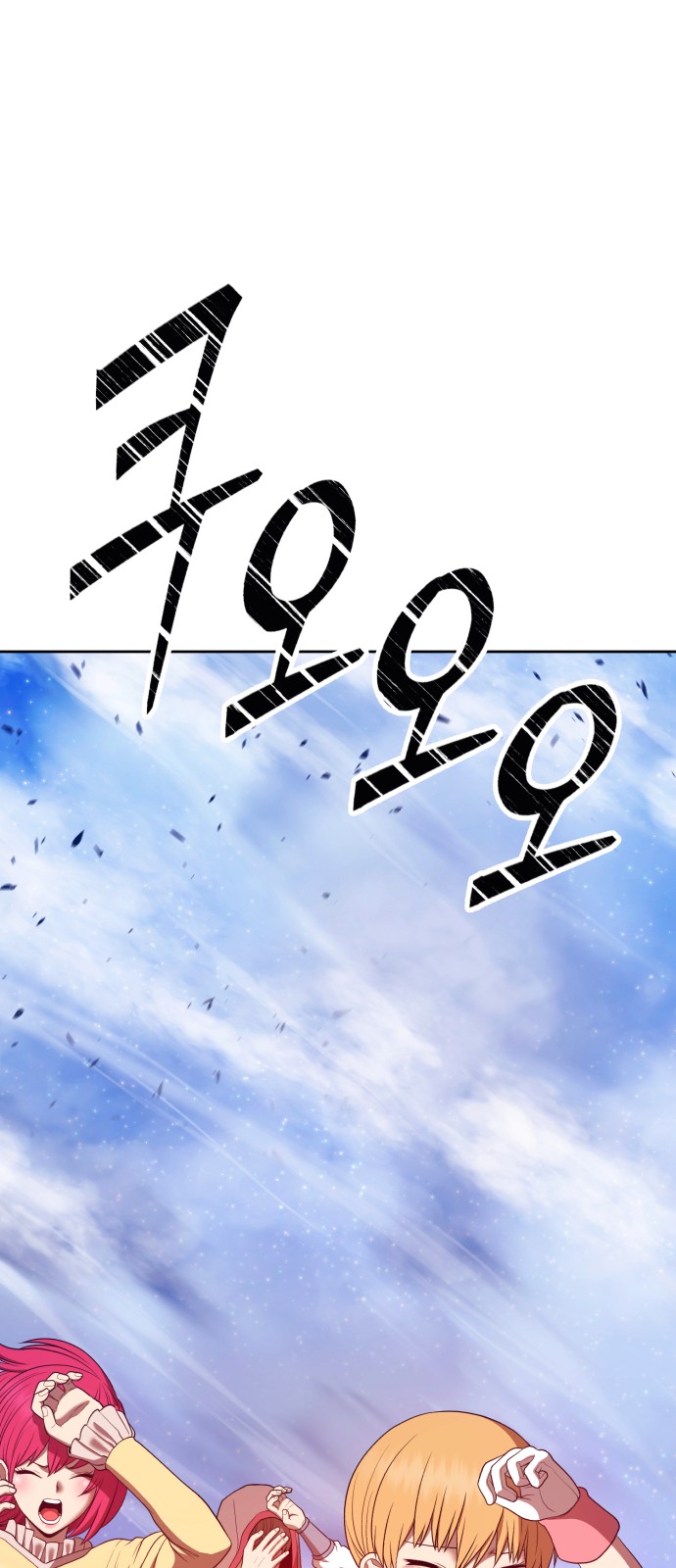 240 페이지