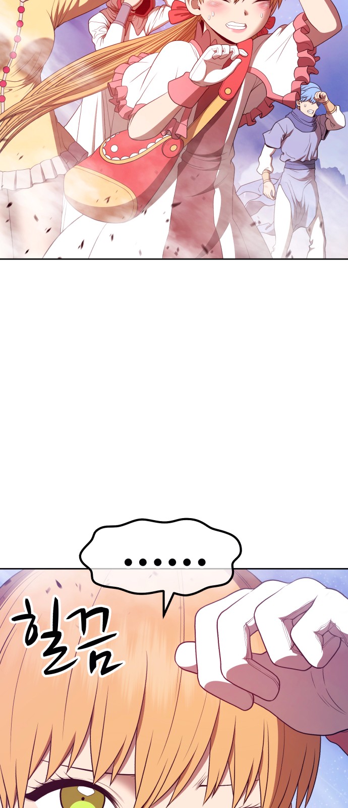 241 페이지