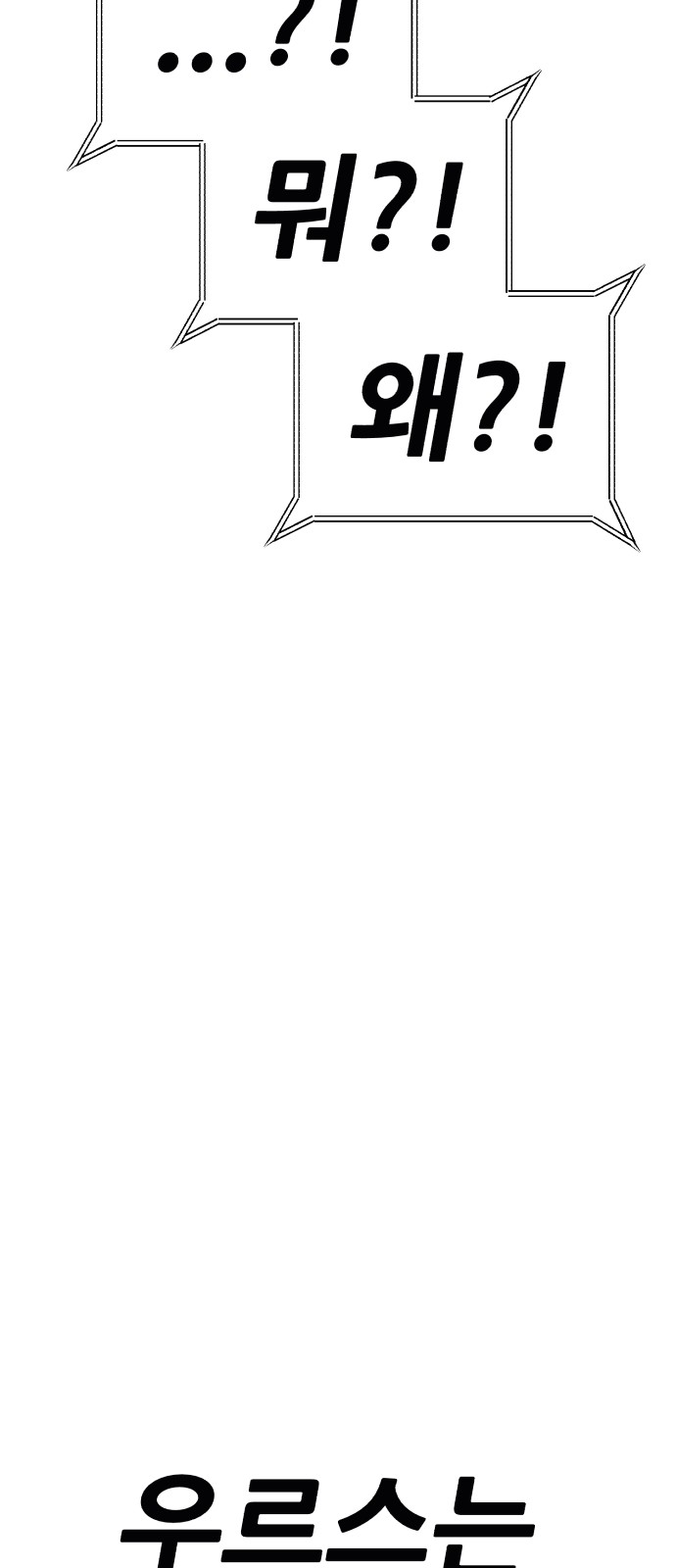 255 페이지