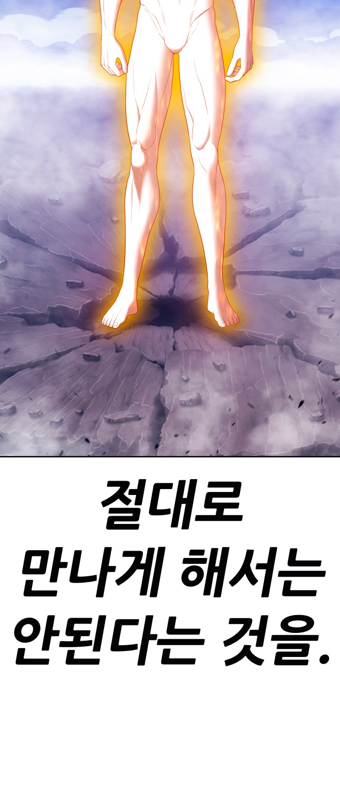 258 페이지