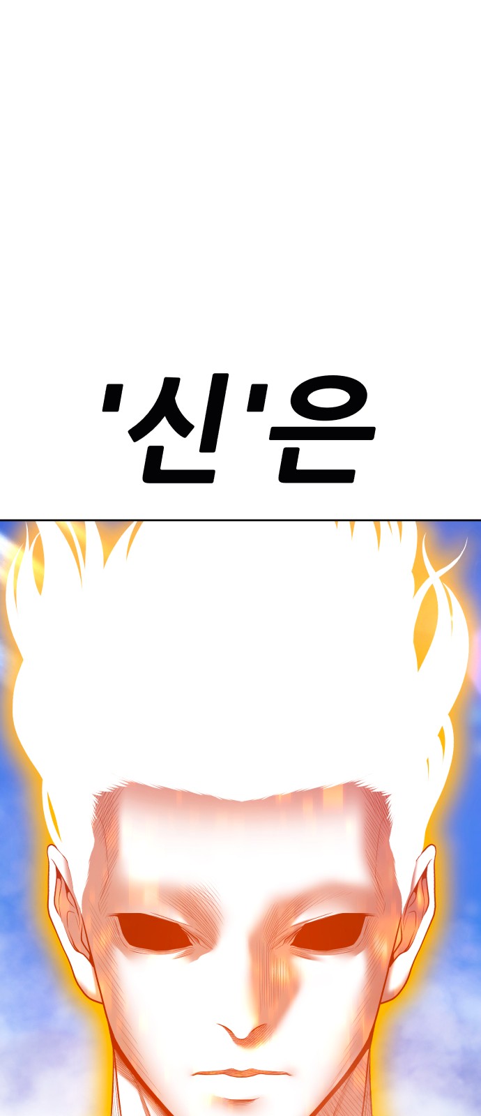 259 페이지