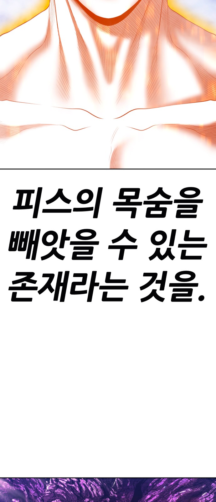 260 페이지