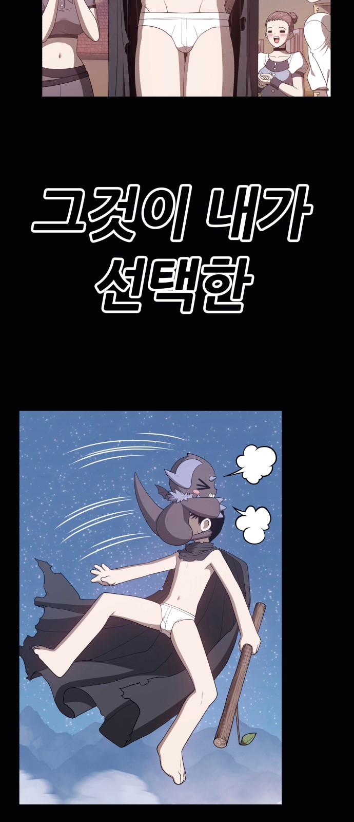 265 페이지