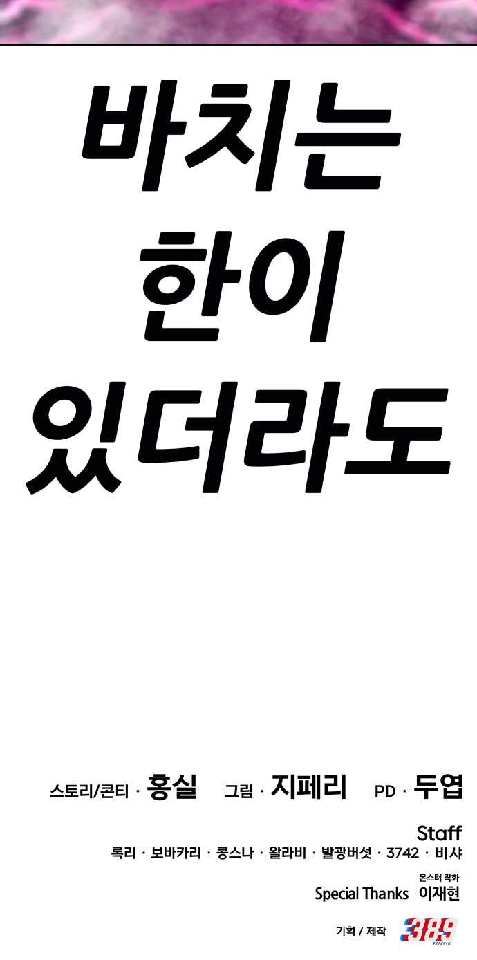 270 페이지