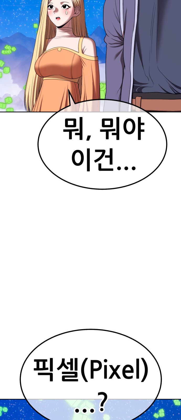 82 페이지