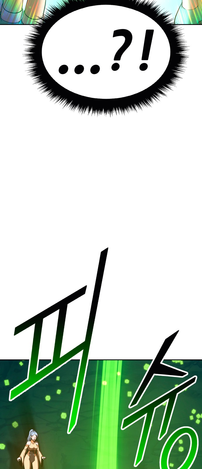 87 페이지