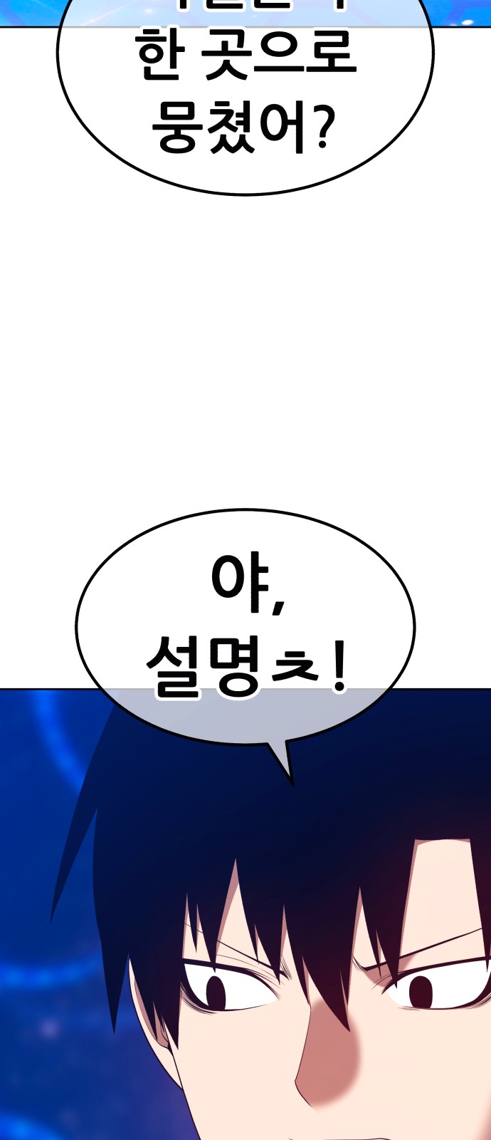 98 페이지