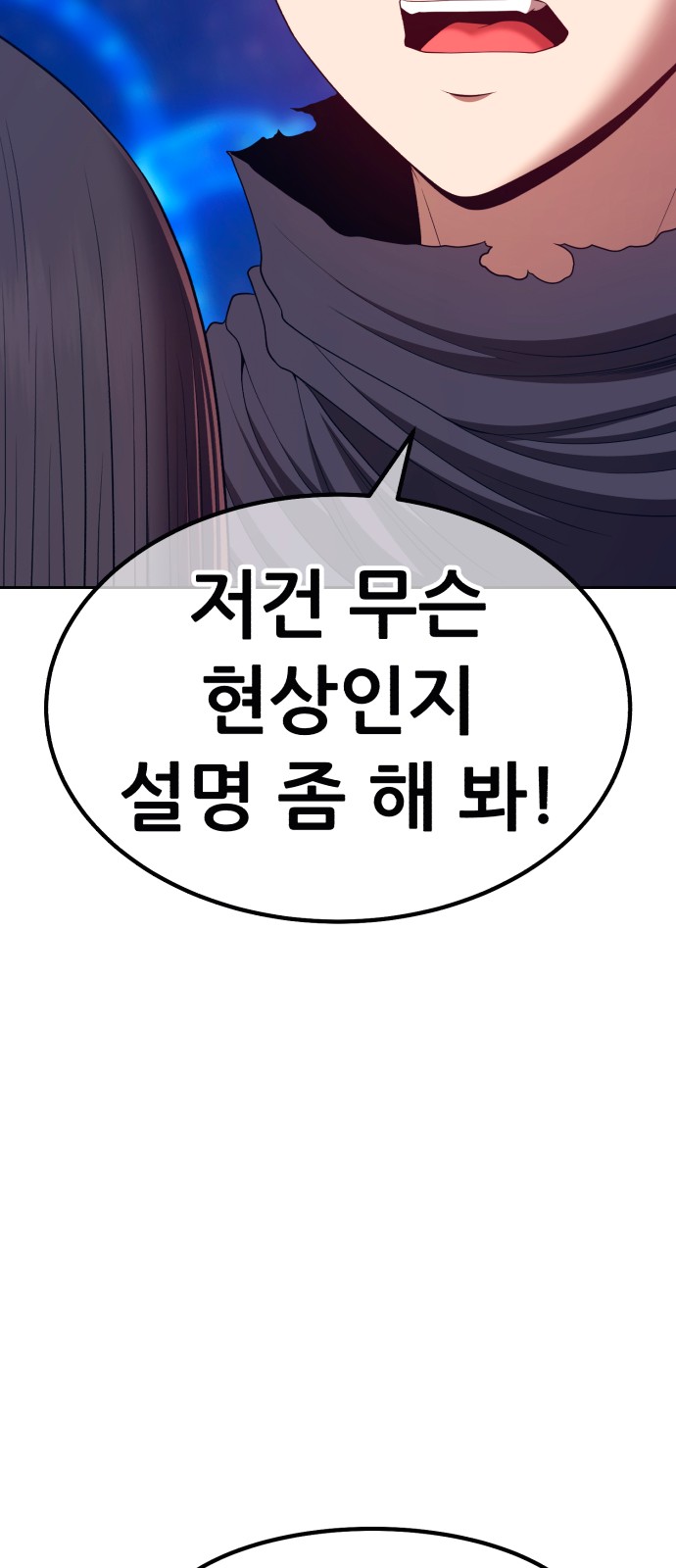 99 페이지