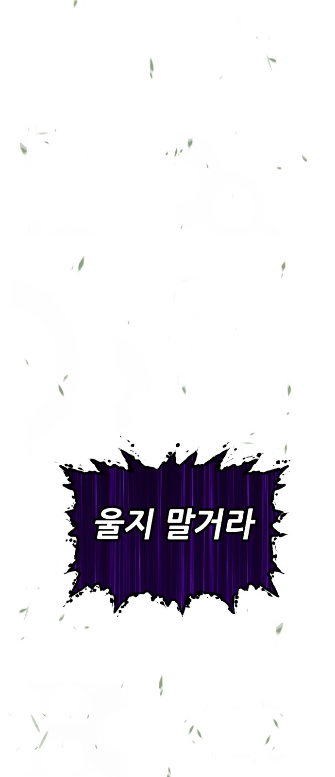 119 페이지