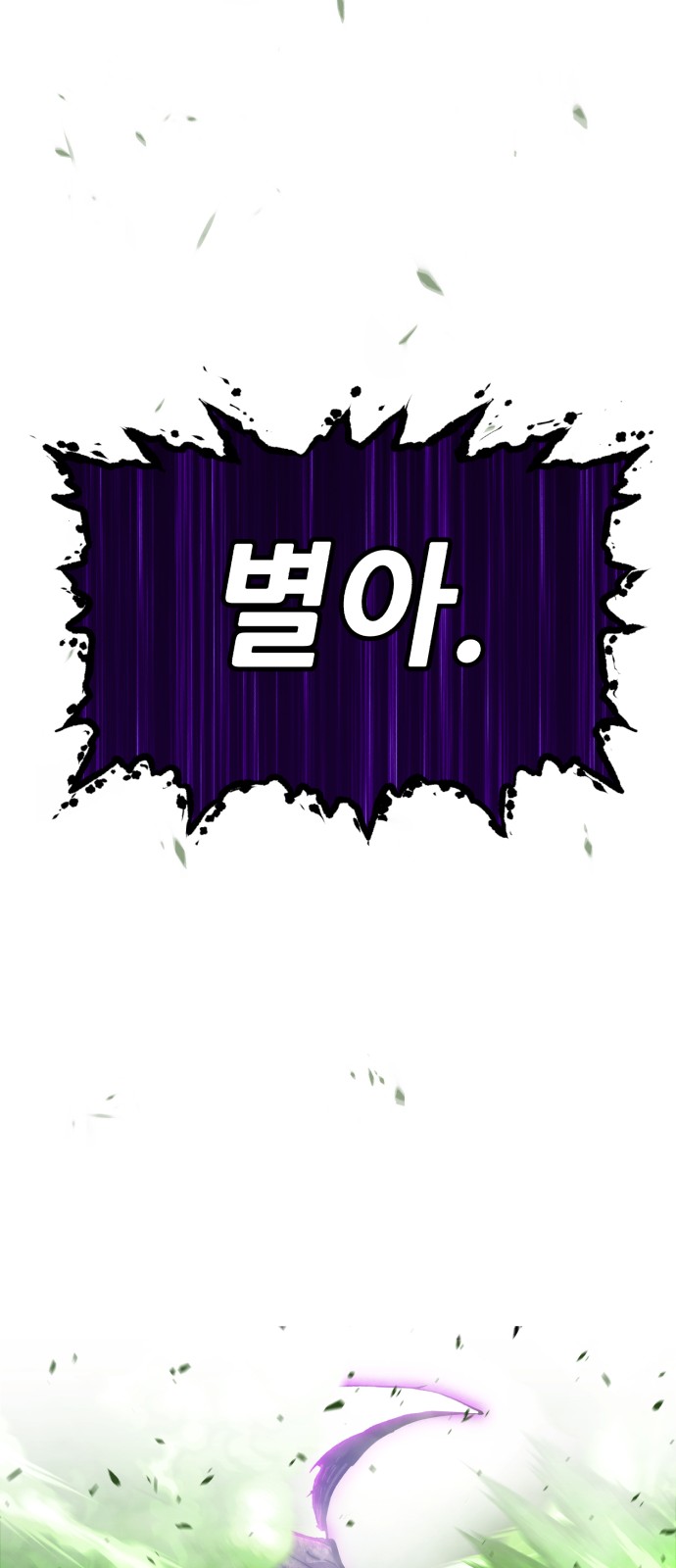 120 페이지