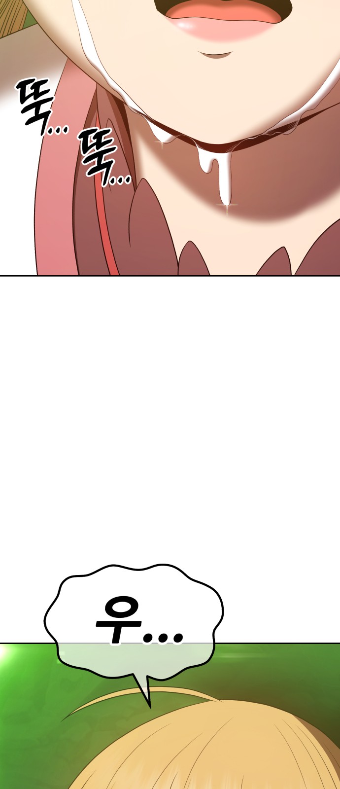 123 페이지