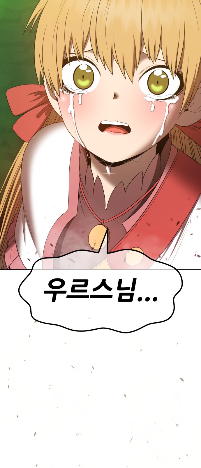 124 페이지