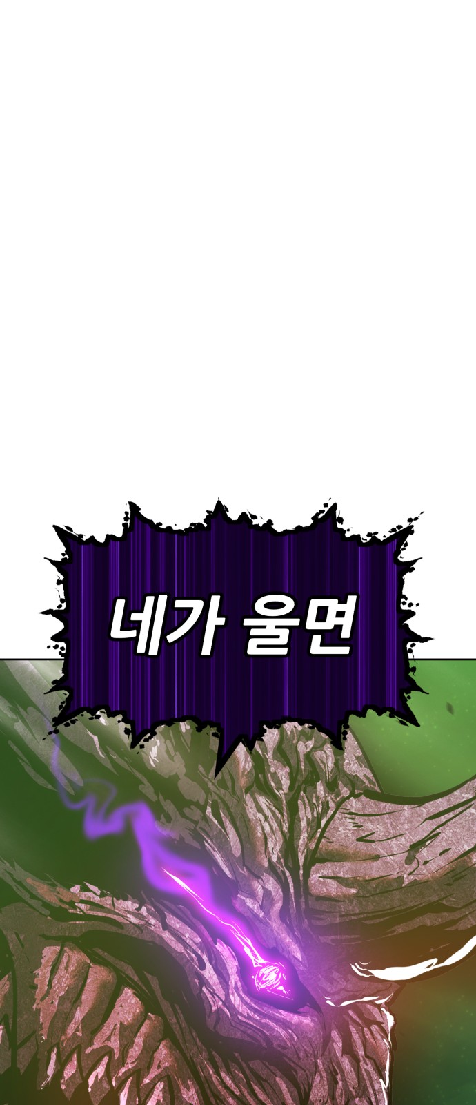 127 페이지