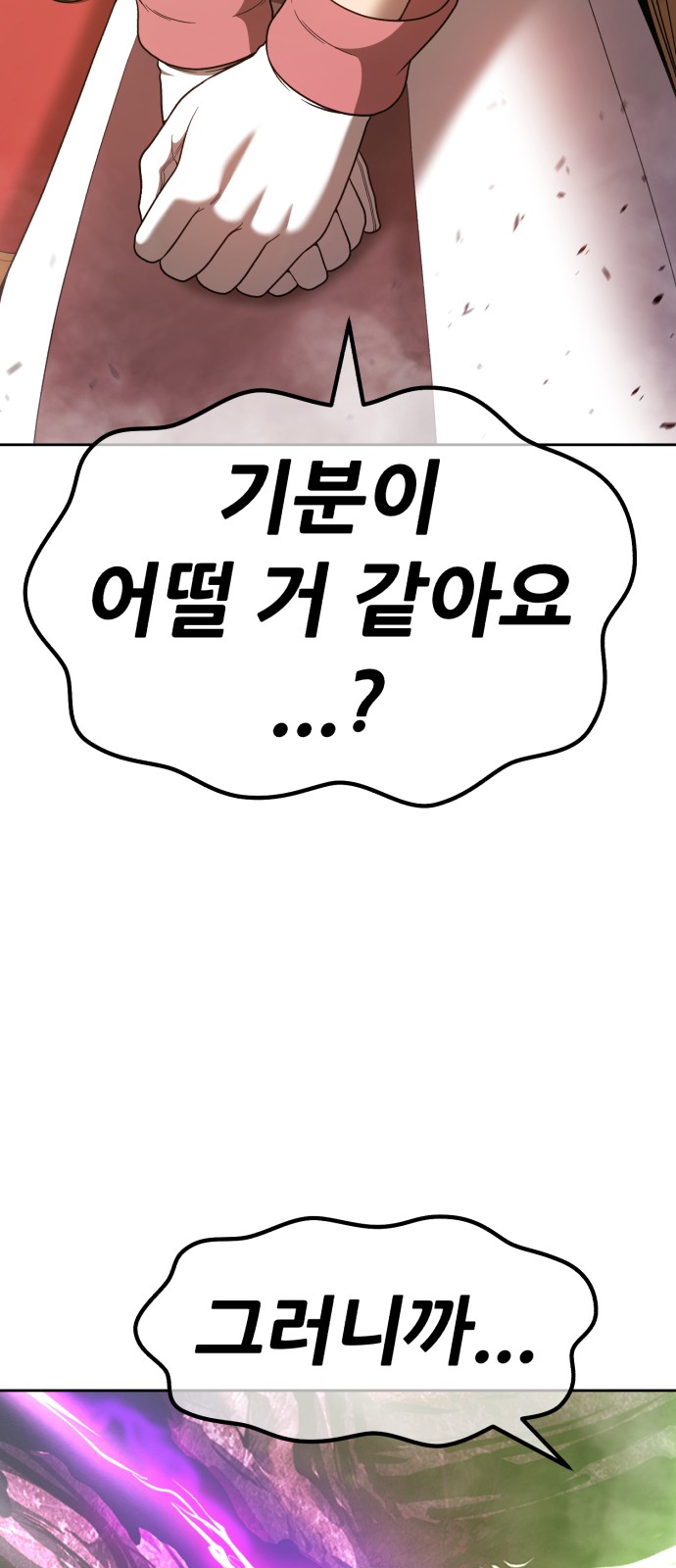 137 페이지