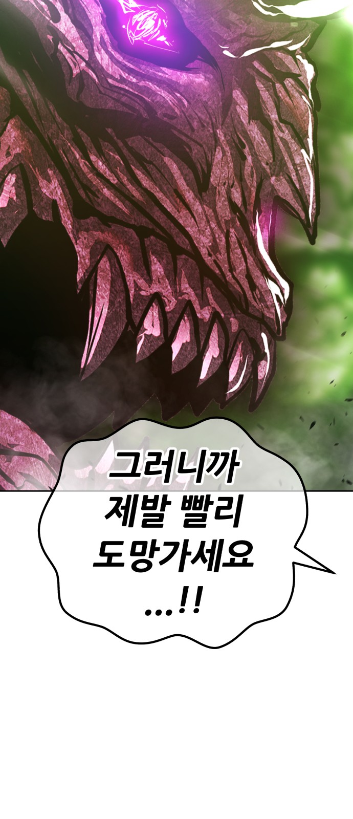138 페이지