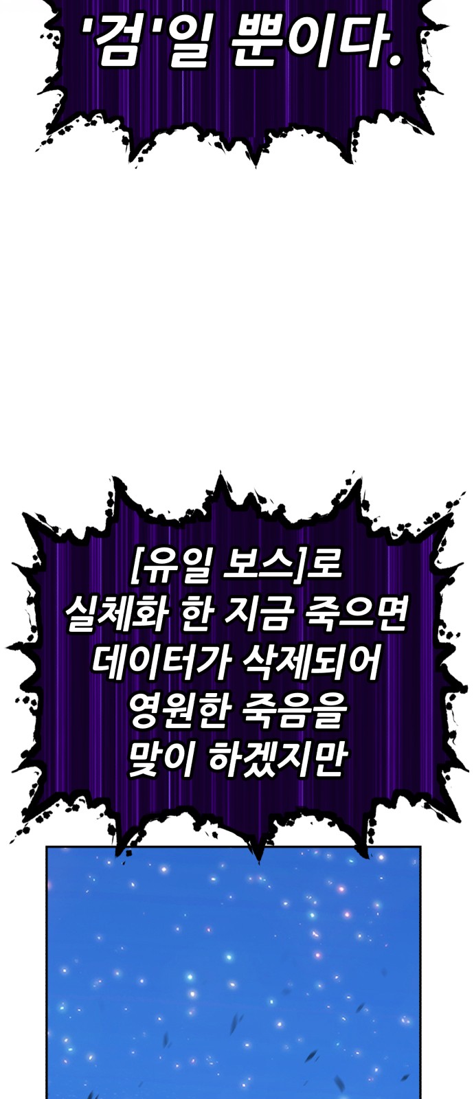 141 페이지