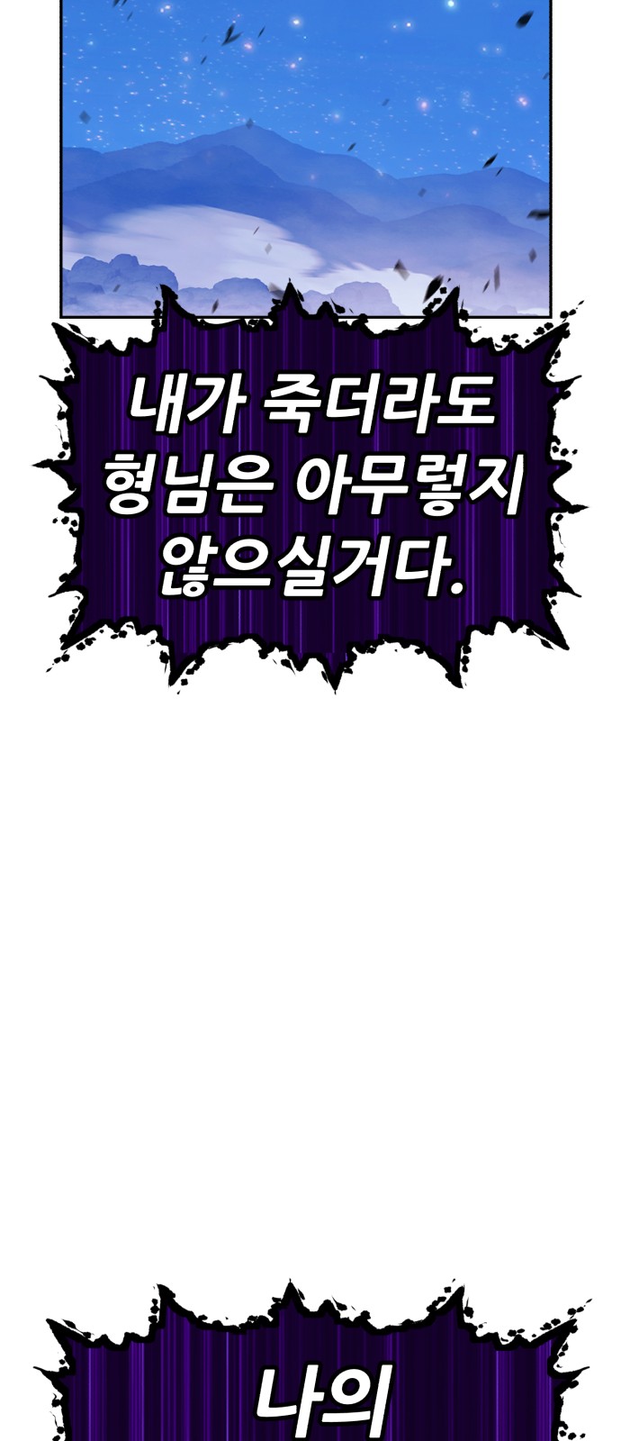 142 페이지