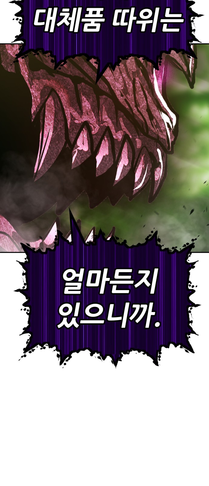 143 페이지