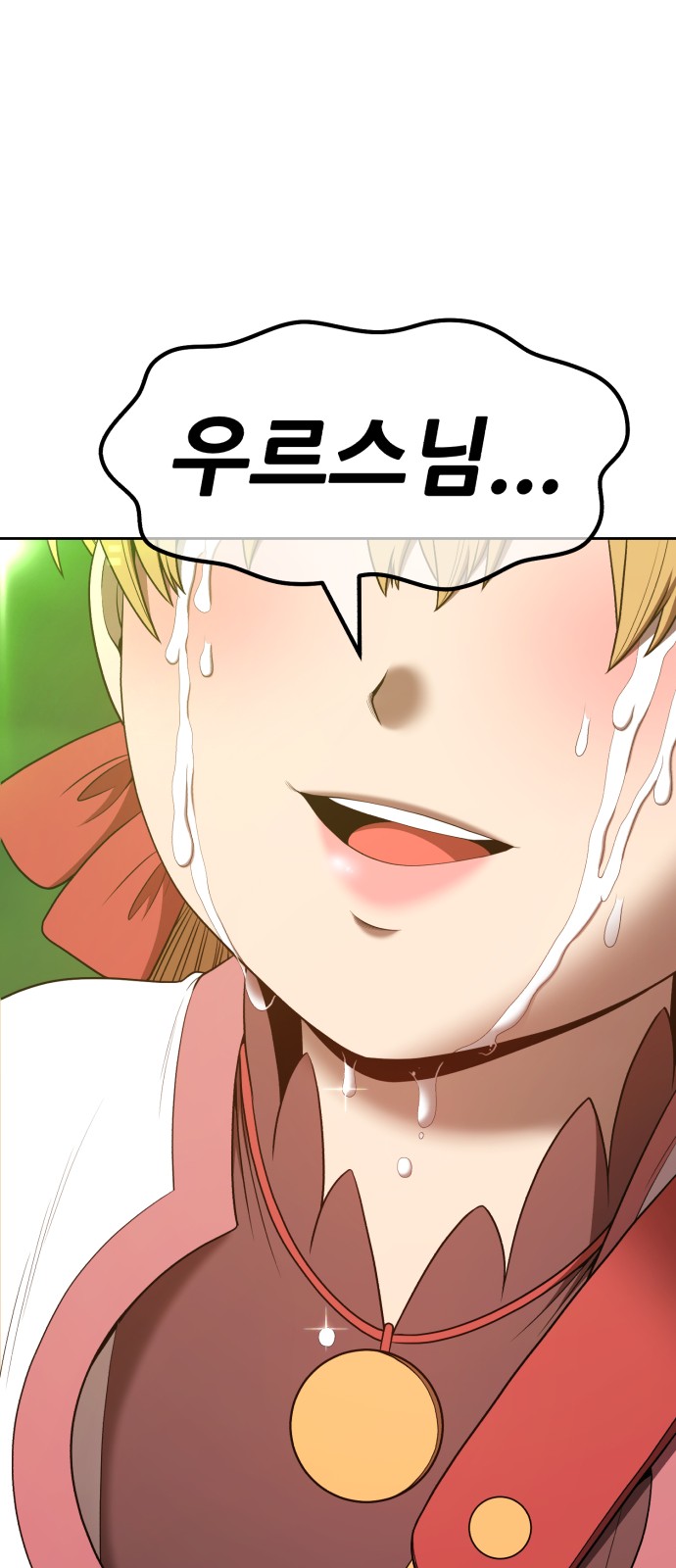 145 페이지