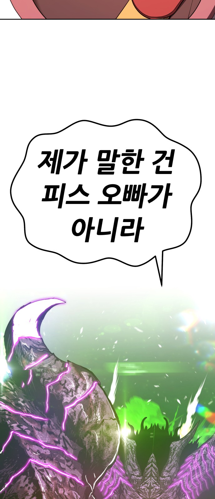 146 페이지