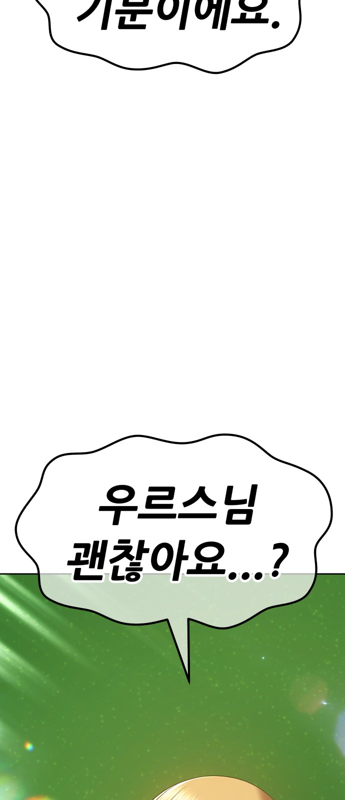148 페이지