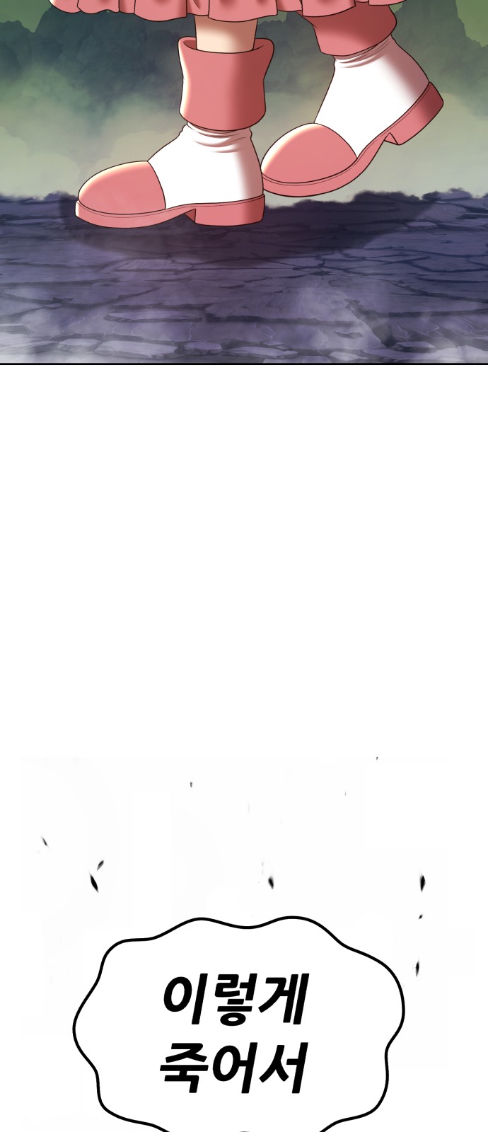 150 페이지
