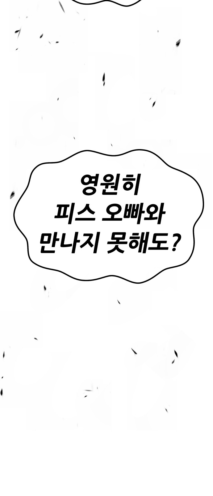 151 페이지