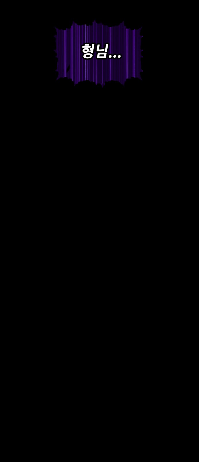 158 페이지